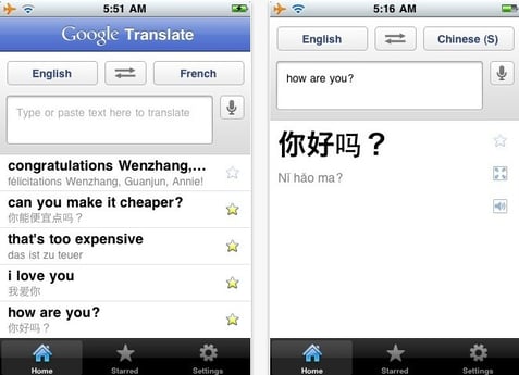 Google-Translate-App-for-iPhone
